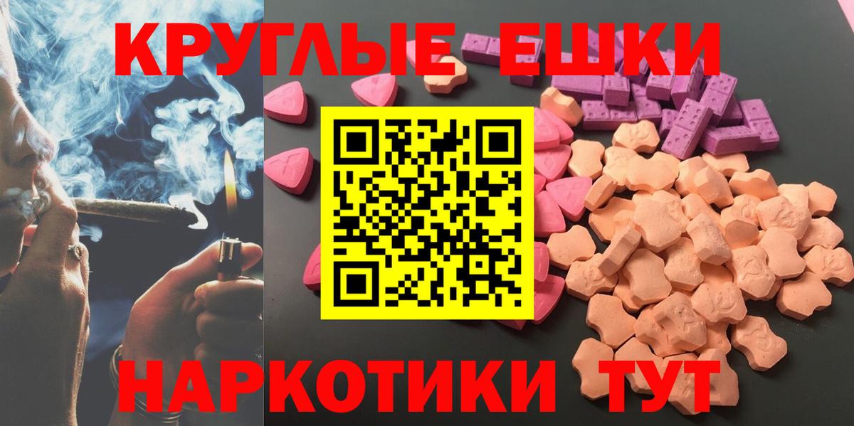 Заинск  ОМГ ОМГ зеркало  ЭКСТАЗИ Punisher  Вход с VPN  Ecstasy ешки 