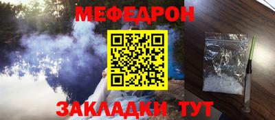 дмт Наро-Фоминск