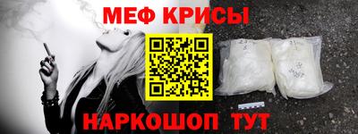 стаф Нальчик