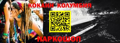 стаф Нальчик