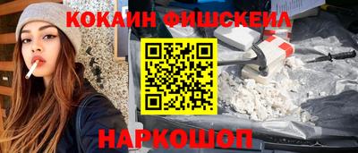 дмт Наро-Фоминск