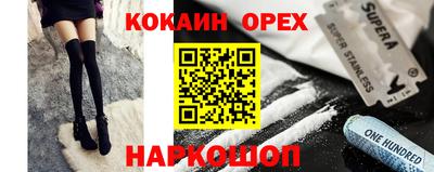 дмт Наро-Фоминск
