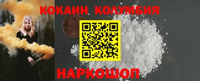 стаф Нальчик