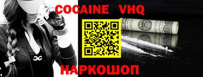 дмт Наро-Фоминск