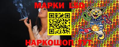 PSILOCYBIN Нарткала