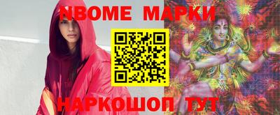 PSILOCYBIN Нарткала