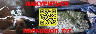 стаф Нальчик