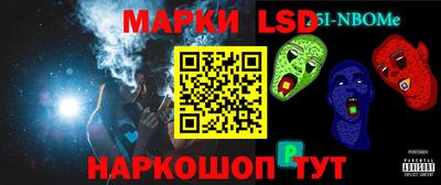 стаф Нальчик