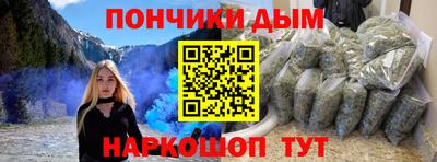 дмт Наро-Фоминск