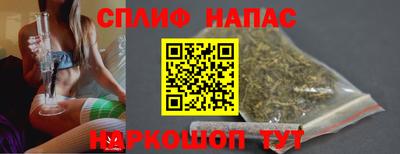 дмт Наро-Фоминск