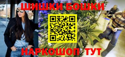 дмт Наро-Фоминск