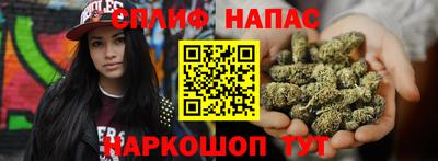 дмт Наро-Фоминск