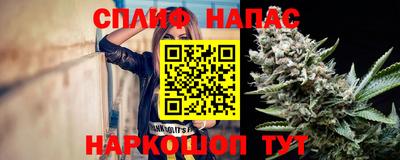 дмт Наро-Фоминск