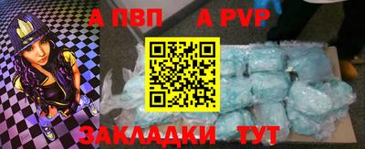 PSILOCYBIN Нарткала