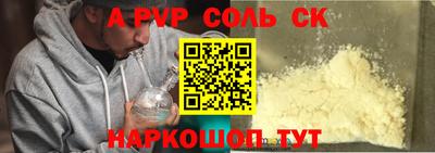 стаф Нальчик