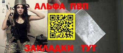 стаф Нальчик