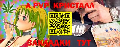 стаф Нальчик