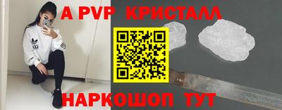 дмт Наро-Фоминск