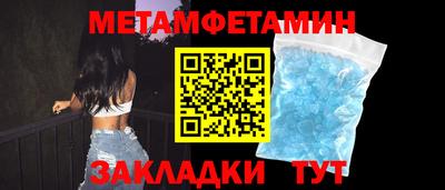 дмт Наро-Фоминск