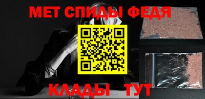 дмт Наро-Фоминск