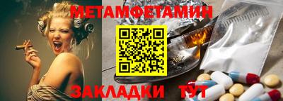 стаф Нальчик