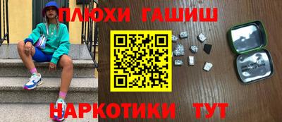PSILOCYBIN Нарткала