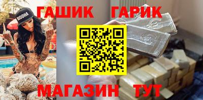 дмт Наро-Фоминск