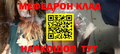 дмт Наро-Фоминск