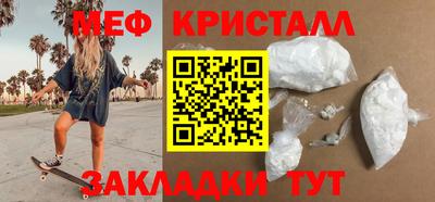 стаф Нальчик