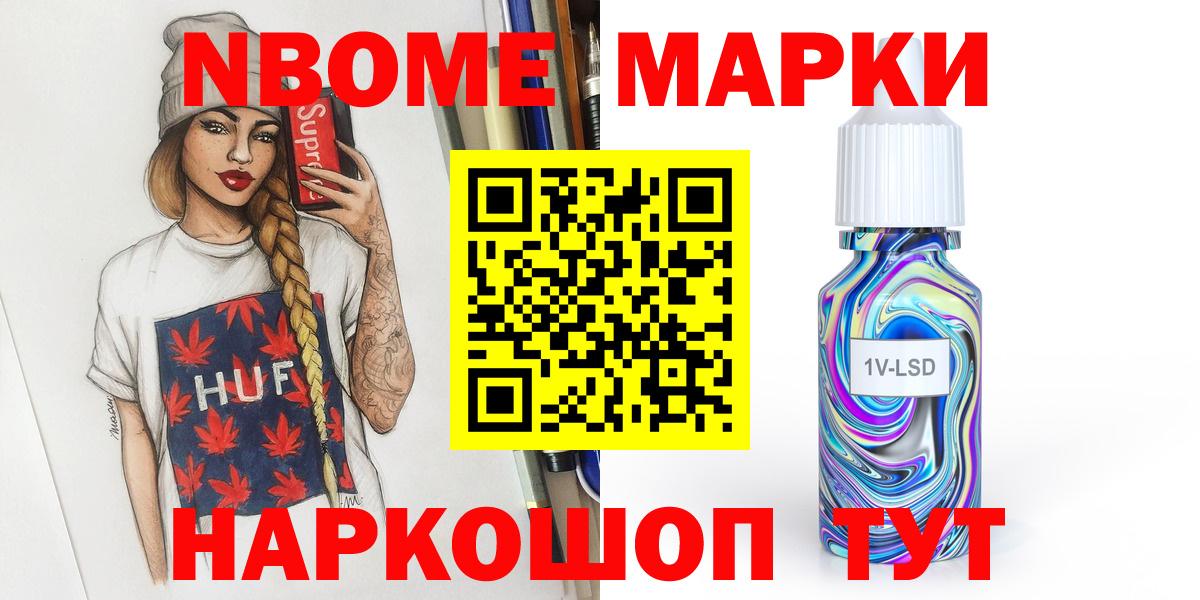 ГАШИШ Заинск