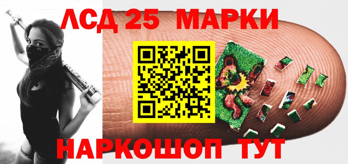 ЛСД экстази ecstasy Заинск