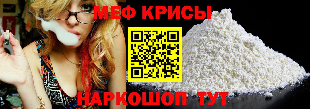 Метадон  ГАШИШ  МЕФ кристаллы  Заинск  Кокаин  Меф  Каннабис  Вход с VPN 