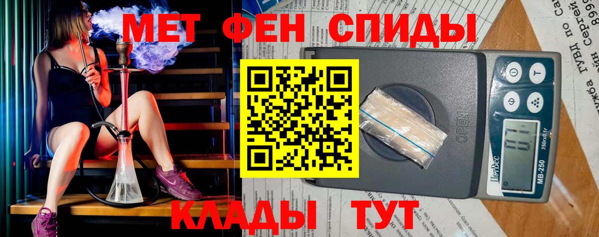 Первитин пудра  Вход с VPN  Заинск  Первитин пудра 