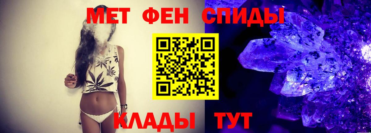 Метамфетамин Methamphetamine Заинск