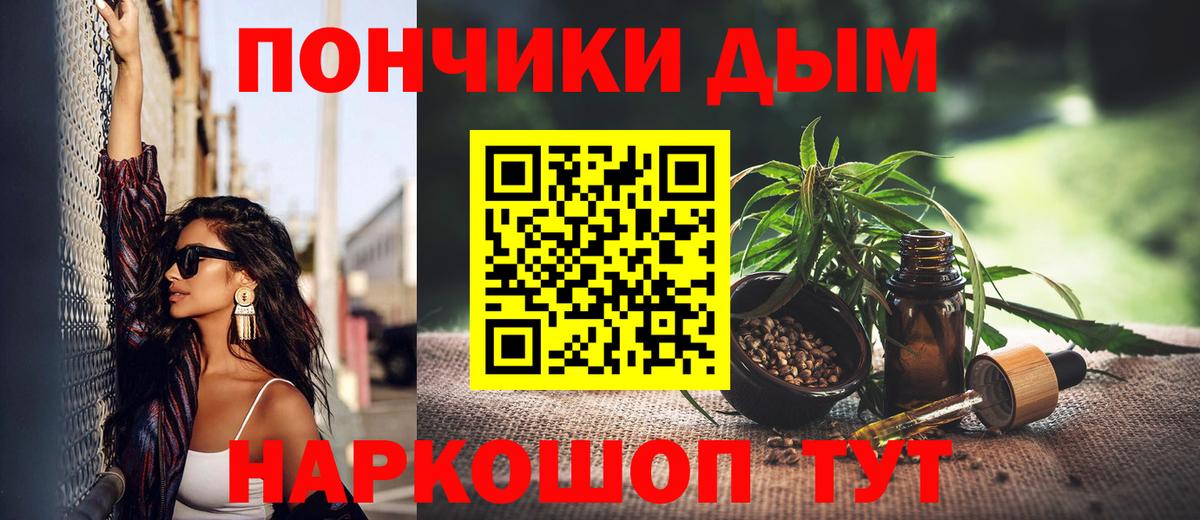 Заинск  Бошки Шишки индика  Вход с VPN  Каннабис семена 